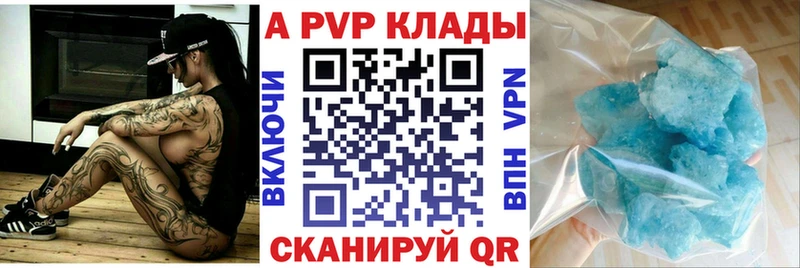 A PVP СК КРИС  гидра tor  Котовск 