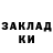 ГЕРОИН белый Lika Turkina