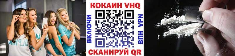 Cocaine 98%  Котовск 