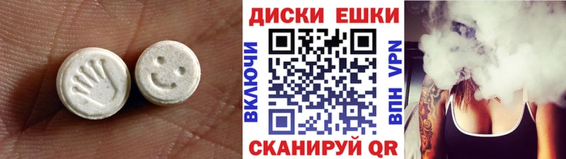 ЭКСТАЗИ DUBAI  MEGA ONION  мориарти телеграм  Котовск 