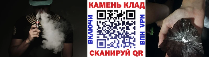 ГАШИШ гашик  Котовск 