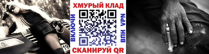 Героин белый  Котовск 