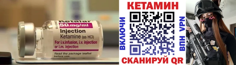 ссылка на мегу зеркало  Котовск  КЕТАМИН ketamine  закладка 