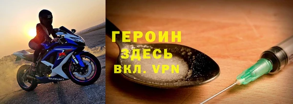 наркотики Балахна