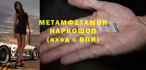 гашик Балабаново