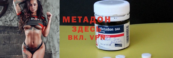 COCAINE Баксан
