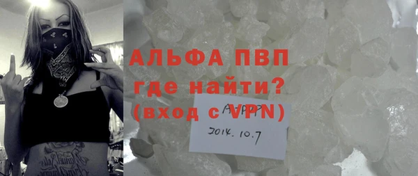 гашик Балабаново