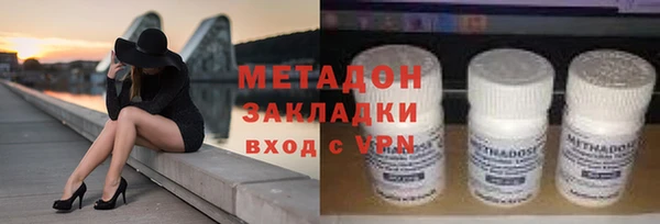 гашик Балабаново