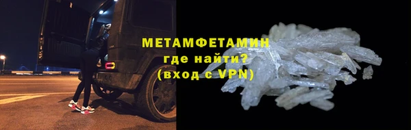 наркотики Балахна