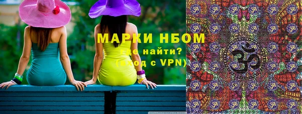 наркотики Балахна