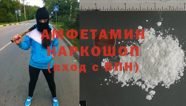 гашик Балабаново