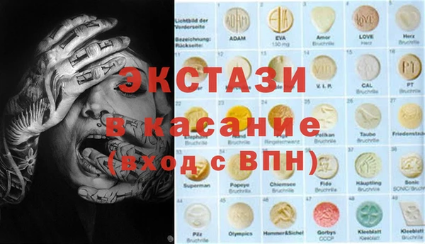 наркотики Балахна