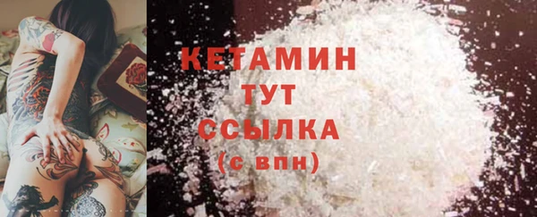 гашик Балабаново