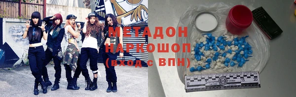 гашик Балабаново