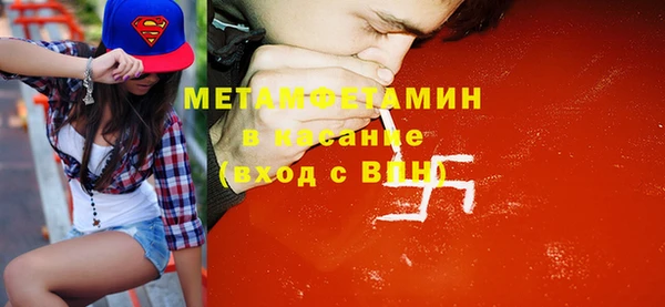 гашик Балабаново