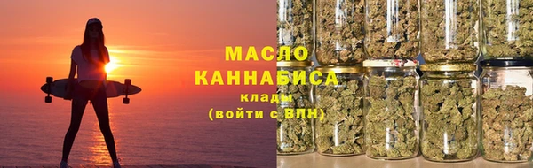 наркотики Балахна