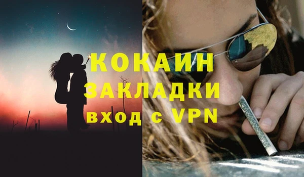 наркотики Балахна