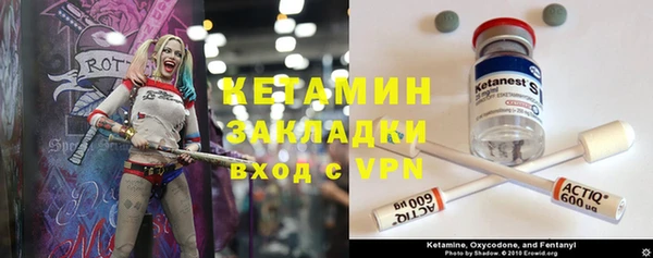 наркотики Балахна