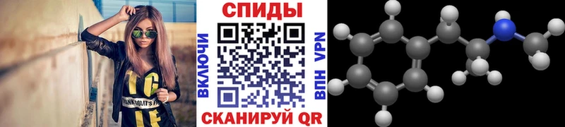 blacksprut ONION  Котовск  Первитин Methamphetamine 