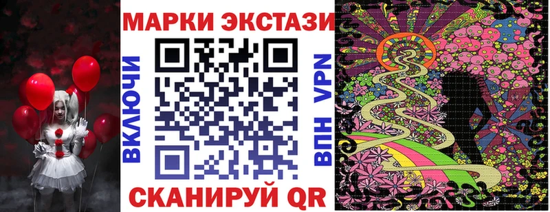 Марки N-bome 1,5мг Котовск