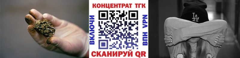 Дистиллят ТГК концентрат  Котовск 